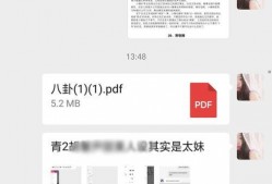 娱乐421吃瓜总结,揭秘娱乐圈背后的吃瓜故事